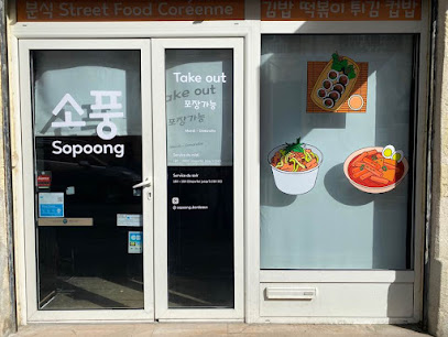 Sopoong - Street Food Coréenne Restaurant à Bordeaux