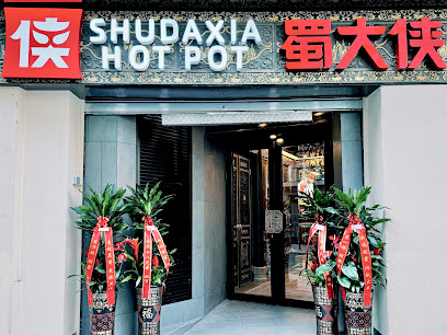 Shu Daxia Hot Pot 巴黎蜀大侠火锅 Restaurant à Paris 11