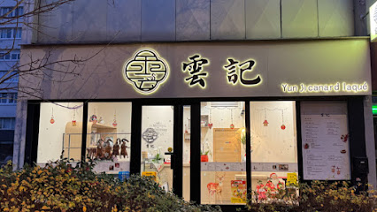 Yun Ji 云记 Restaurant à Paris 13