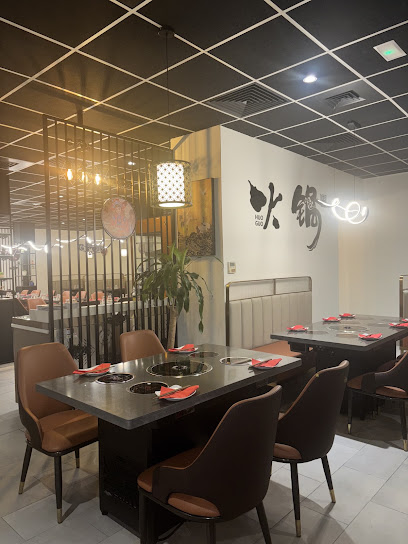 Food Han Fondue Chinoise 鼎燚自助火锅 Restaurant à Bordeaux