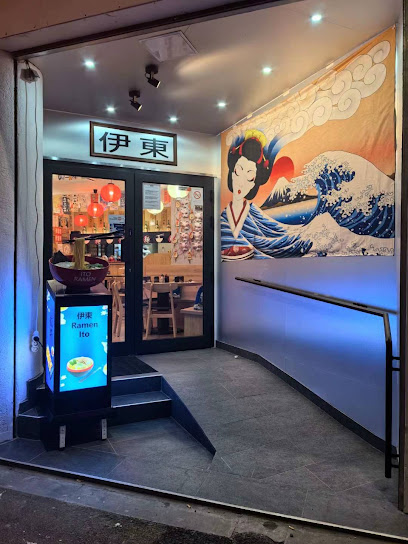 Ito Ramen Restaurant à Lille
