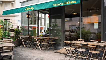Amunì -Trattoria Siciliana - Paris18 Restaurant à Paris 18