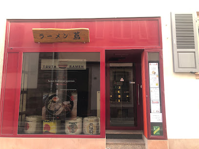 Tsuta Ramen Restaurant à Strasbourg