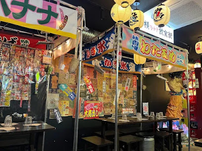 Iki Ramen Restaurant à Paris 14