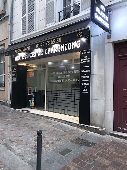 Aux Délices De Charentong, Restaurant à Charenton-le-Pont