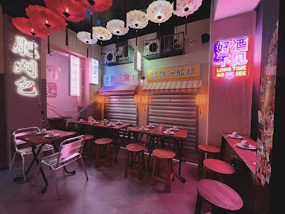 Fat Bao Restaurant à Paris 09