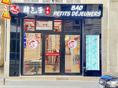 龙抄手韩包子早点 Bao Petit Déjeuner Restaurant à Paris 09