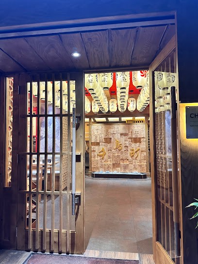 Chidori Sushi, Restaurant à Rosny-sous-Bois