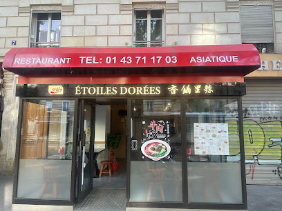 Étoiles Dorées (香锅里辣)– Cuisine Chinoise Authentique Paris 11E Restaurant à Paris 11