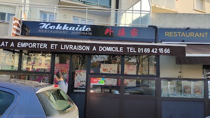 Sakura, Restaurant à Vigneux-sur-Seine