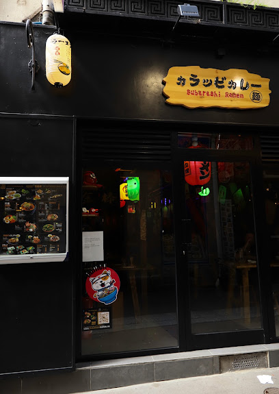 Subarashi Ramen 鬼金棒 Restaurant à Paris 05