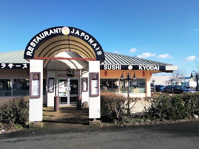 SUSHI KYODAI, Restaurant à Saint-Marcel
