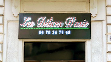 Les Délices D'asie, Restaurant à Moulins