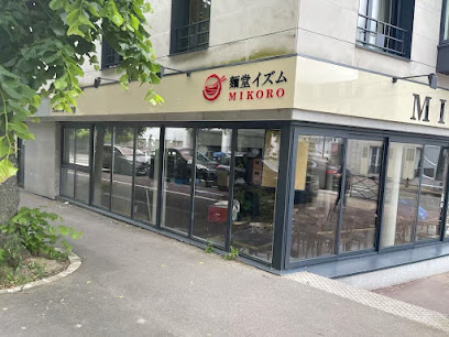 Mikoro Ramen Restaurant au Chesnay-Rocquencourt