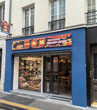 一大碗 Restaurant Grand Bowl Restaurant à Paris 09
