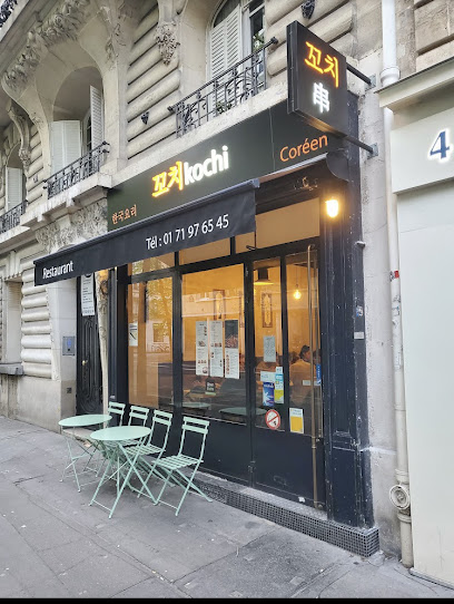 Kochi 꼬치 串 Restaurant à Paris 15
